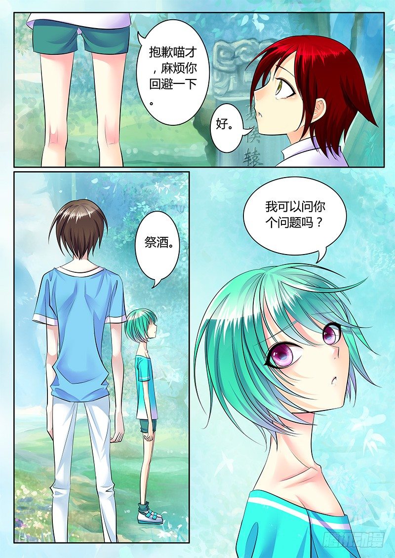 第216集 不见故人10