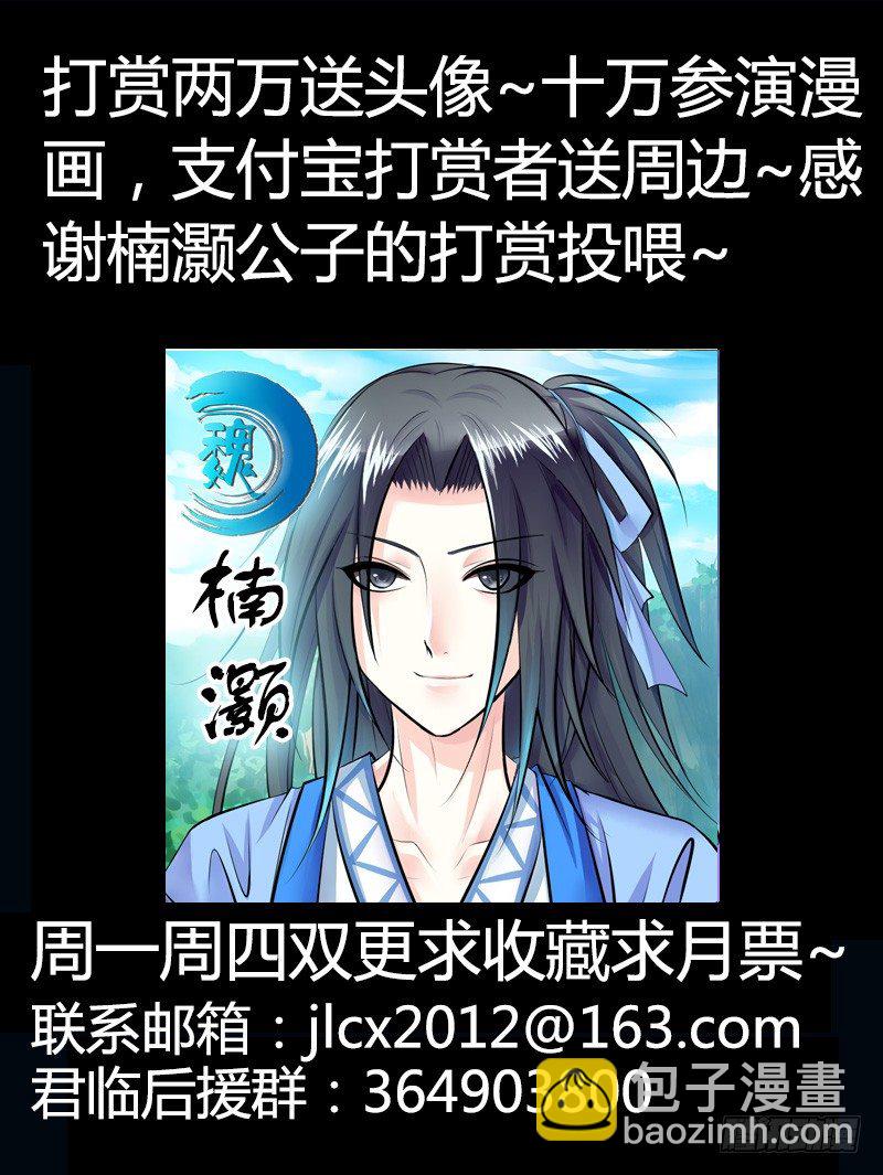第216集 不见故人12