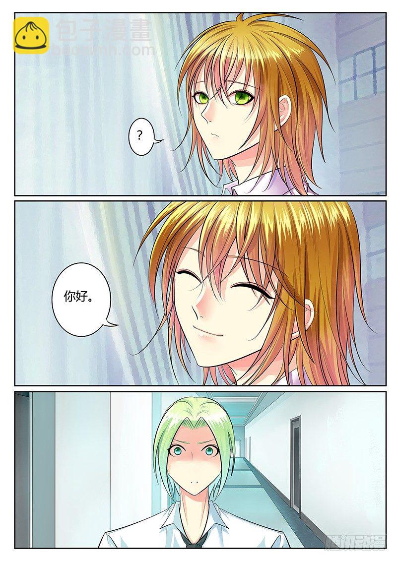 第216集 不见故人2