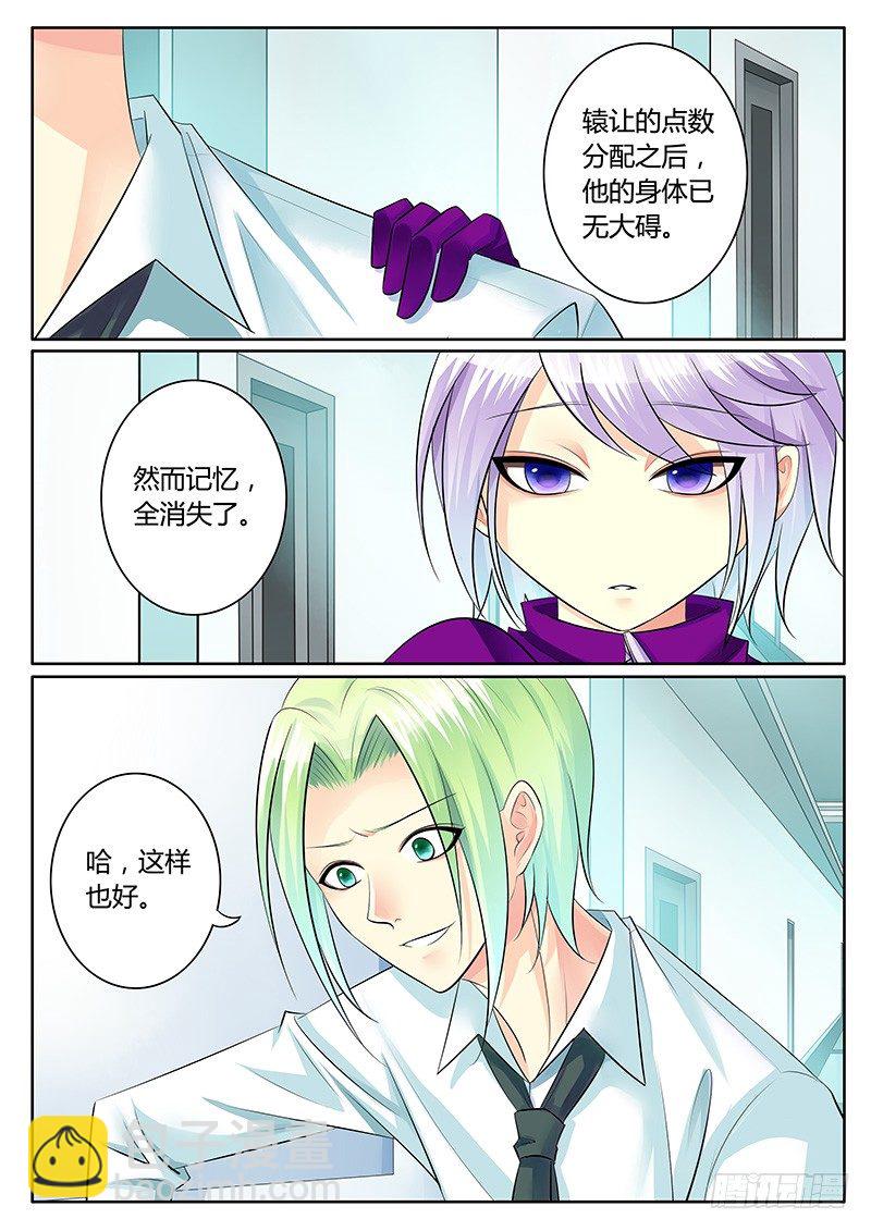 第216集 不见故人3