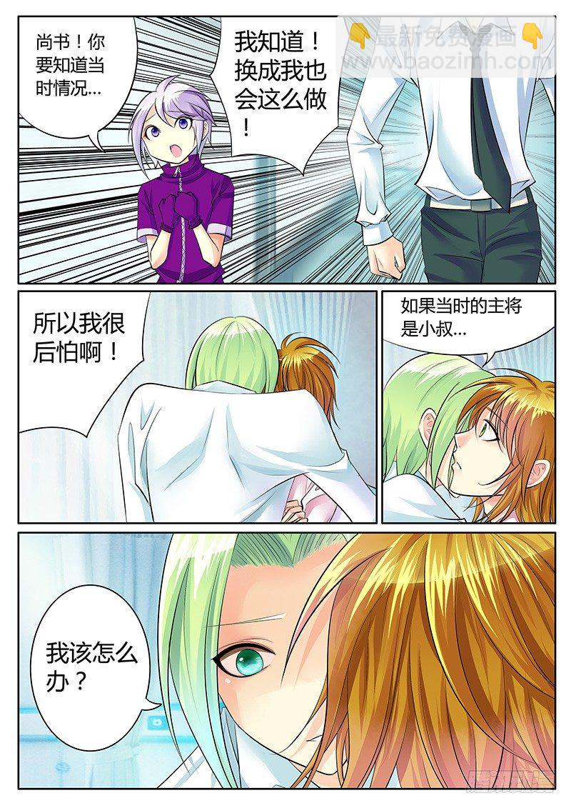 第216集 不见故人5