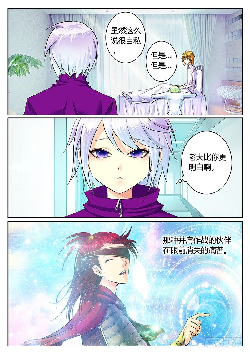 第216集 不见故人6