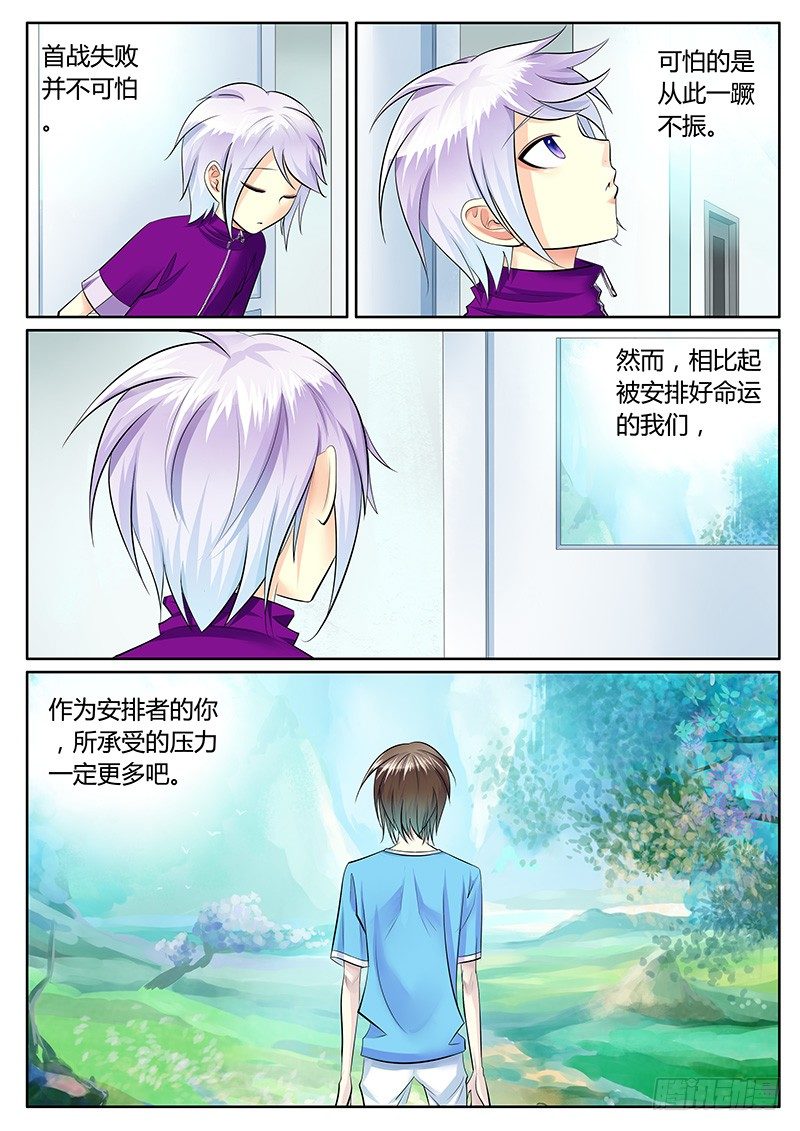 第216集 不见故人7