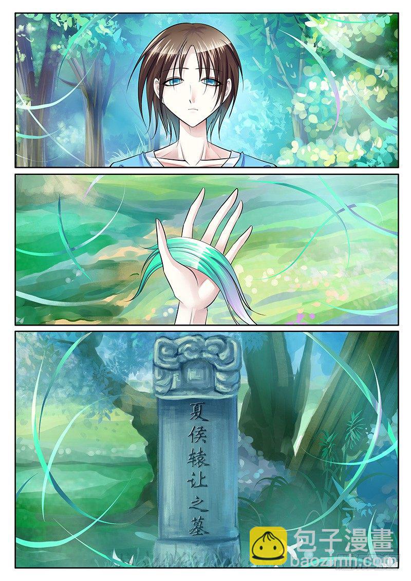 第216集 不见故人8