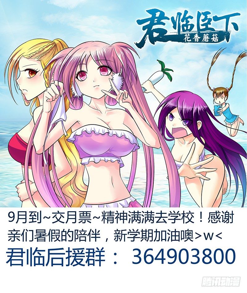 第217集 若早知道0