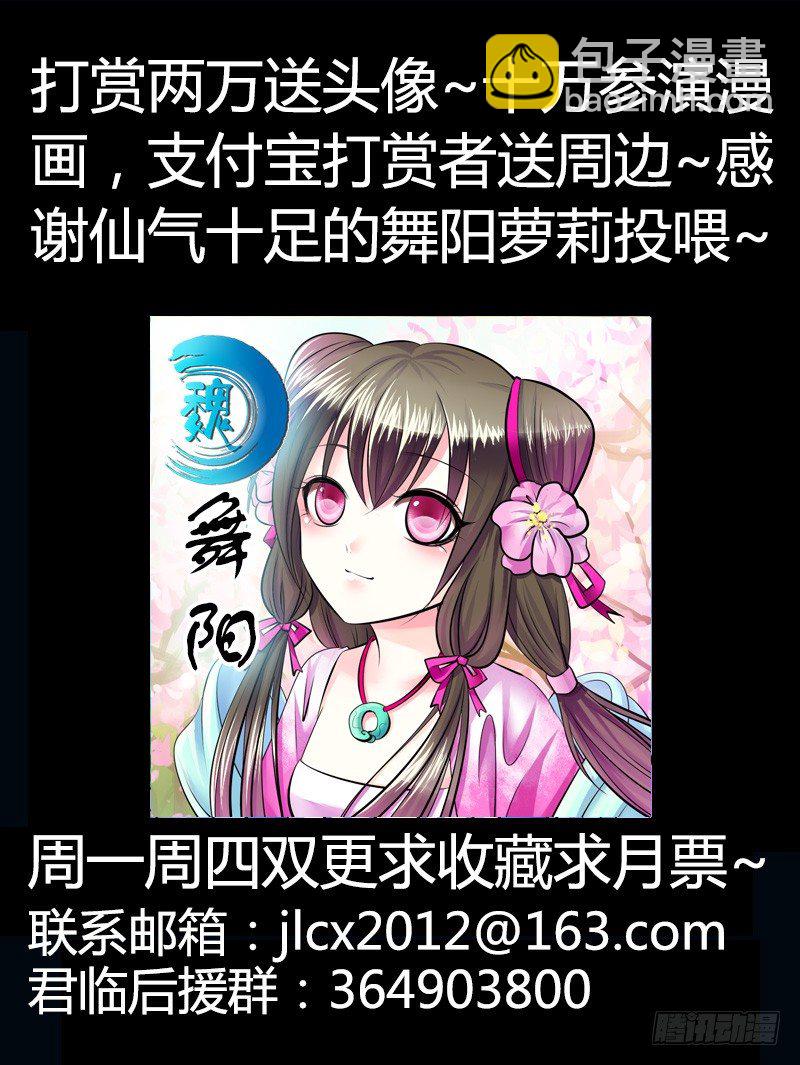 第217集 若早知道11