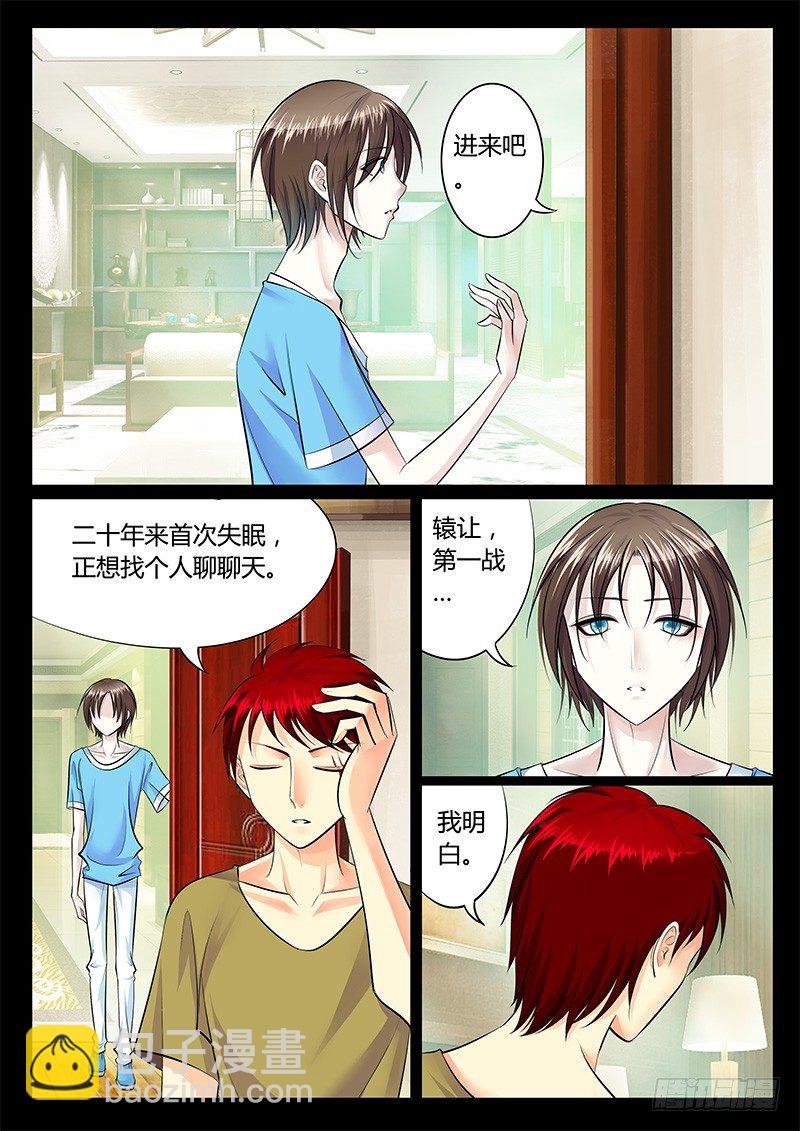 第217集 若早知道3
