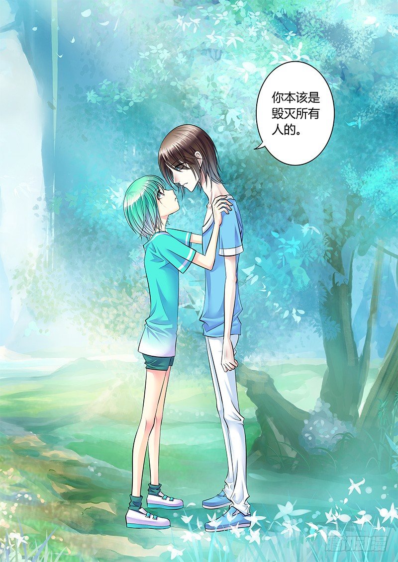 第218集 来世再见1
