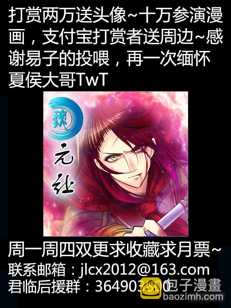 第218集 来世再见11