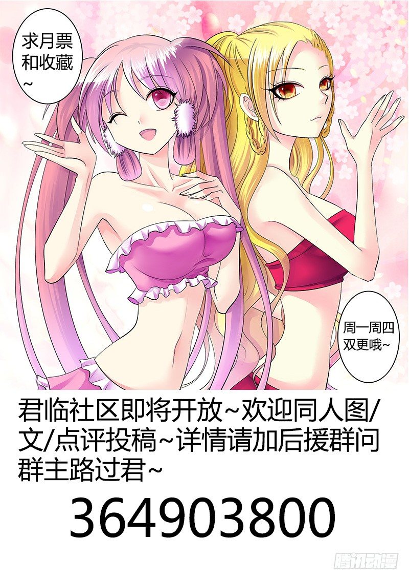 第221集 情不自禁0