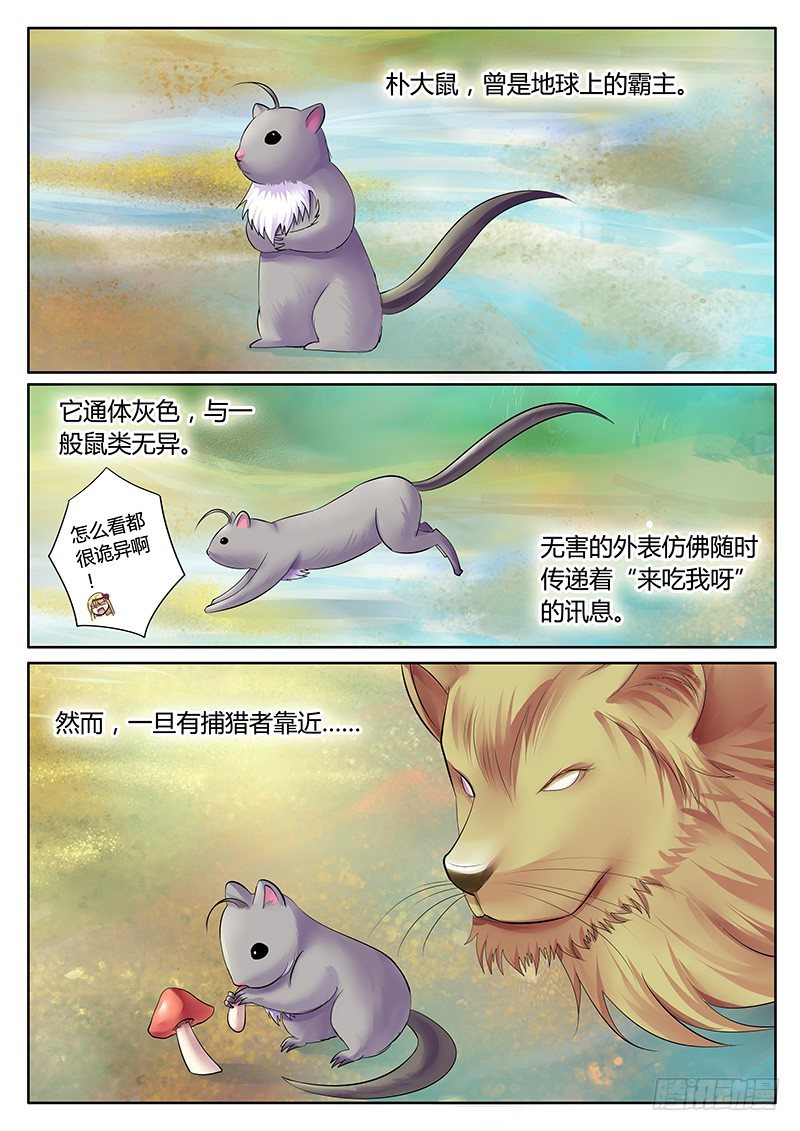 第221集 情不自禁1