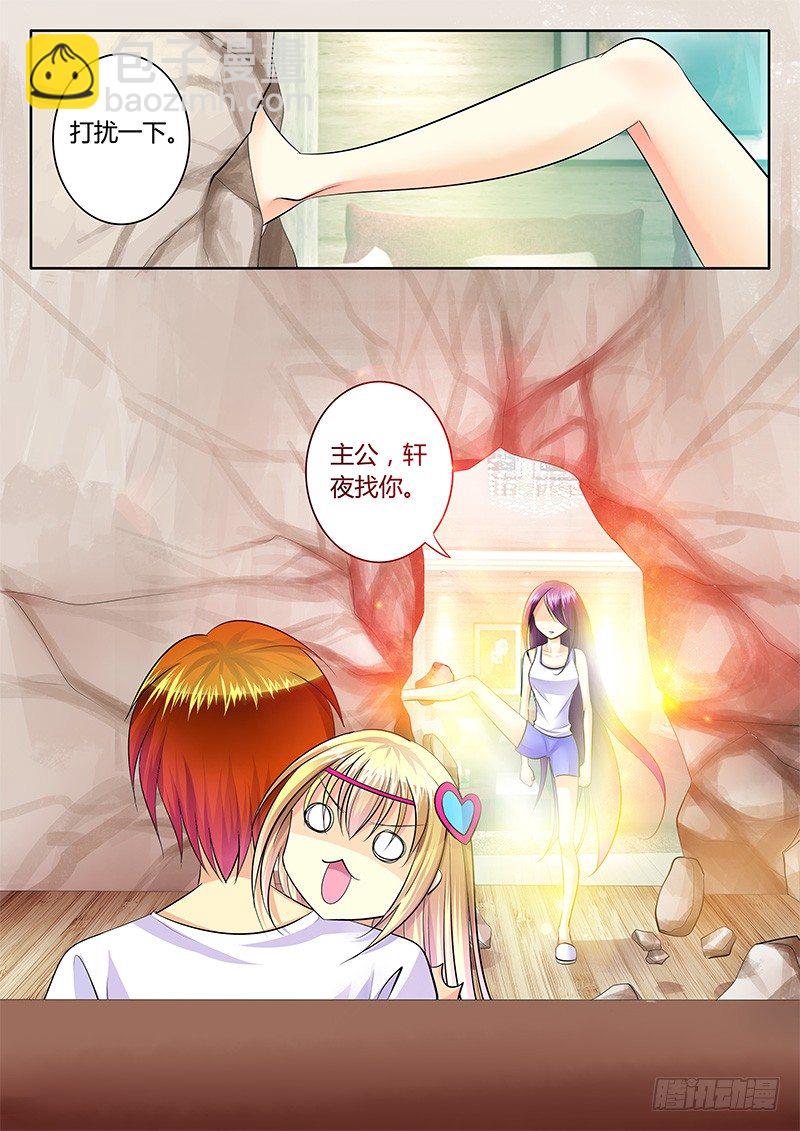 第221集 情不自禁10