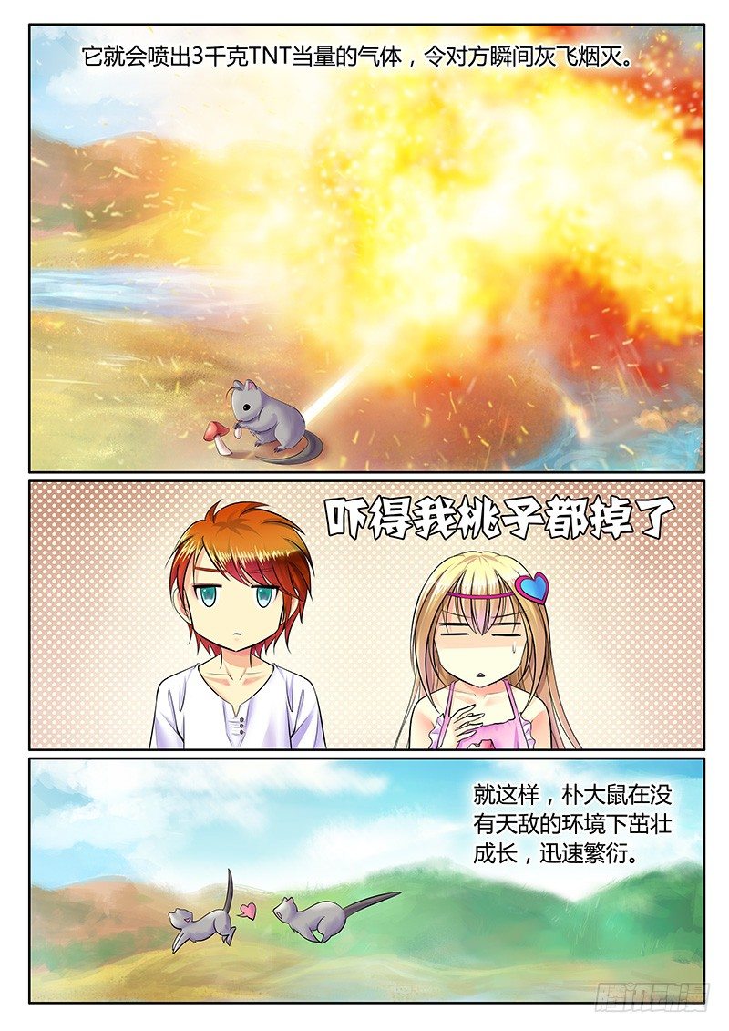第221集 情不自禁2
