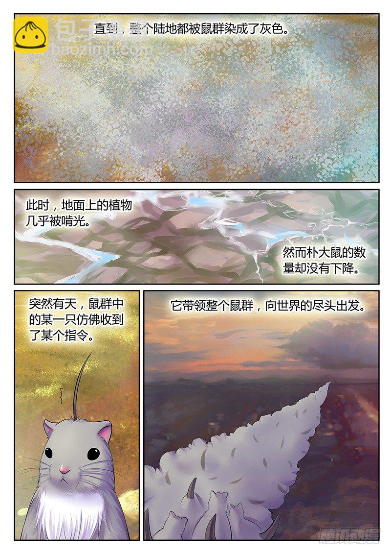 第221集 情不自禁3