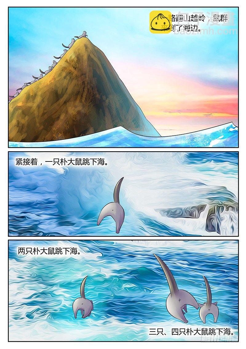 第221集 情不自禁4