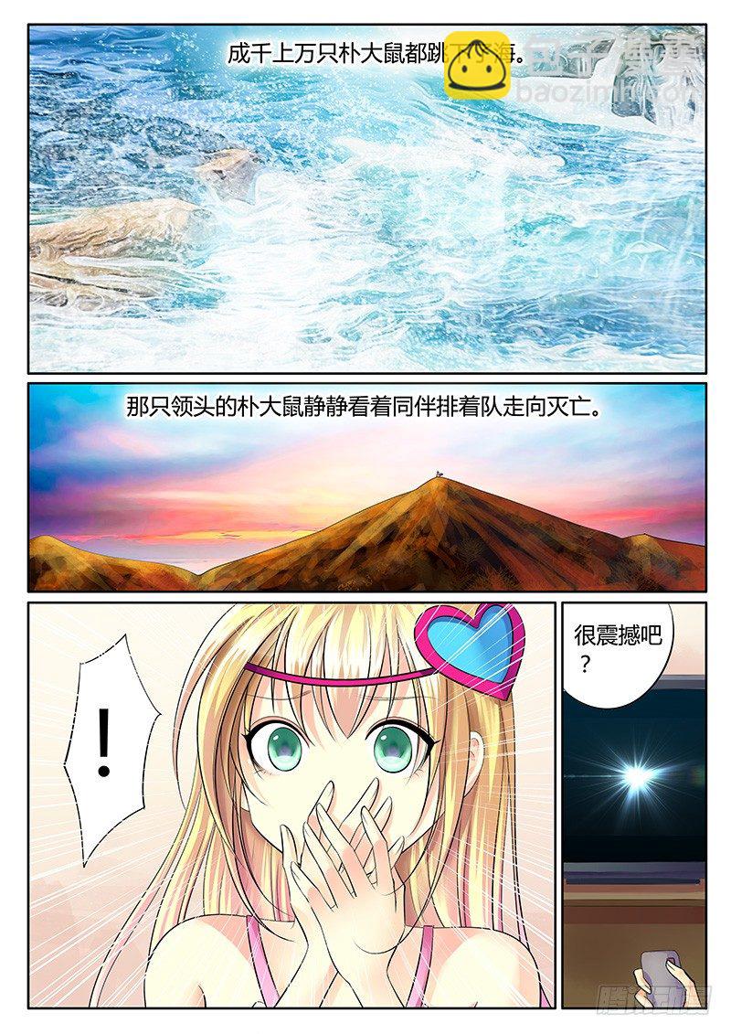第221集 情不自禁5
