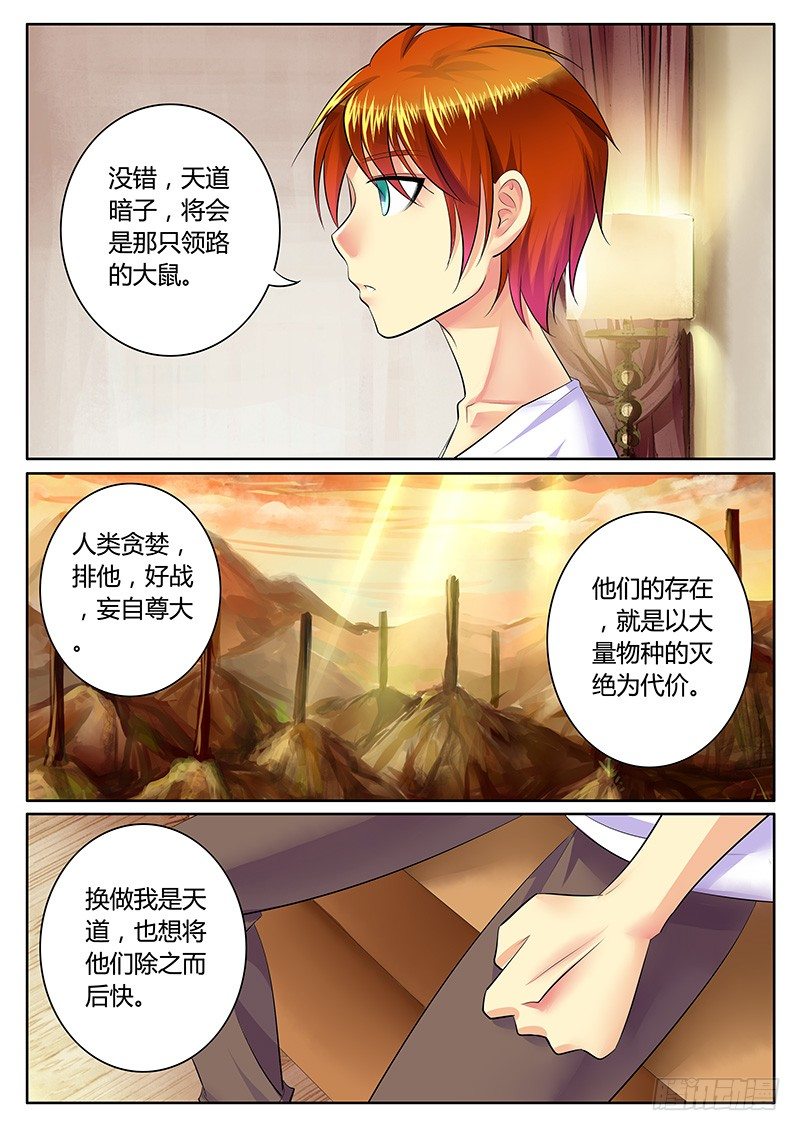 第221集 情不自禁7