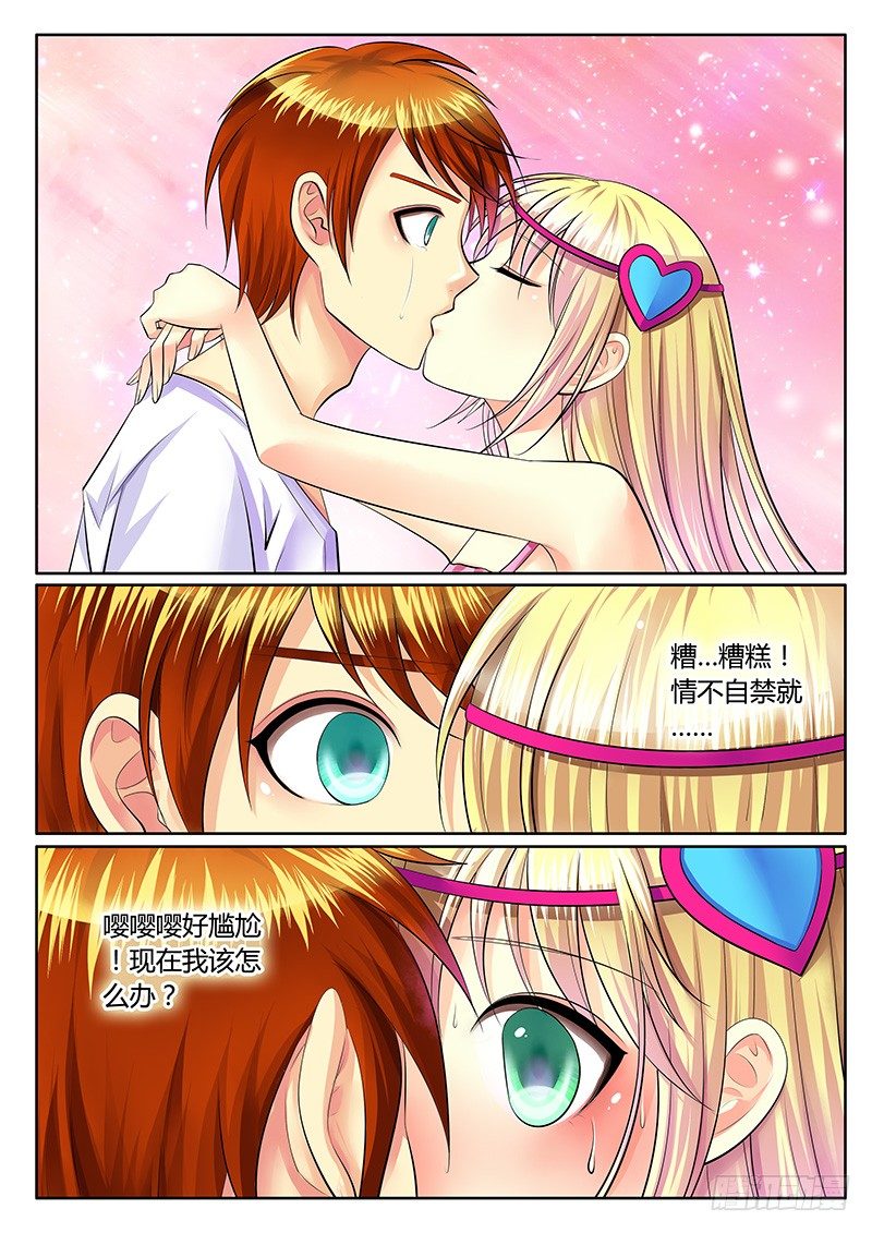 第221集 情不自禁9