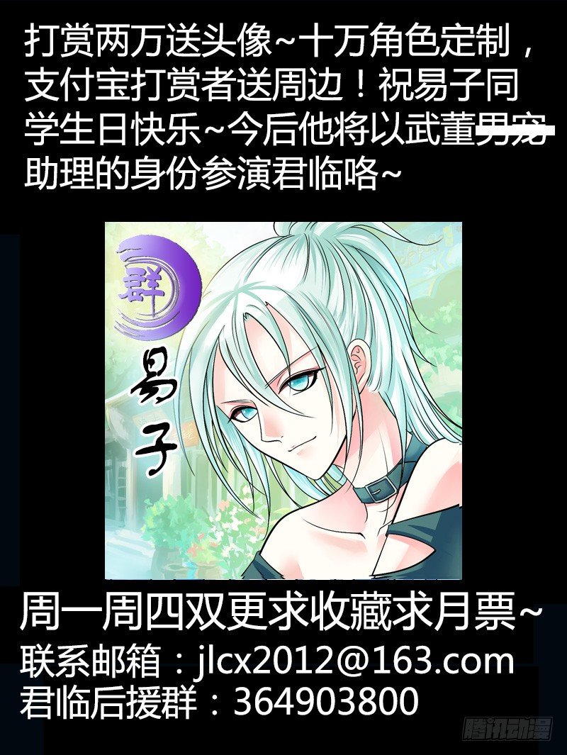 第222集 做点正事10