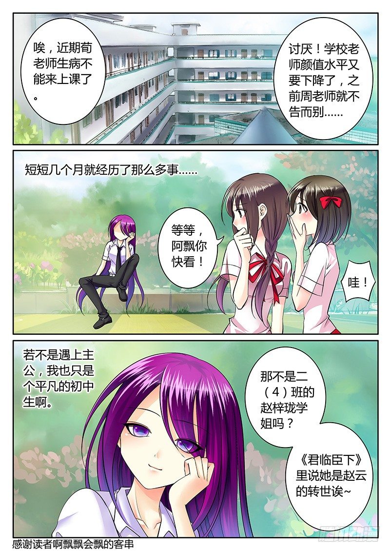 第226集 哗众取宠0
