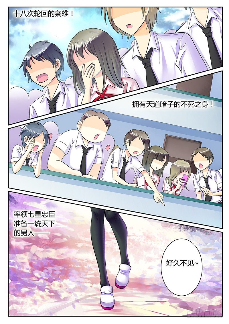 第226集 哗众取宠6