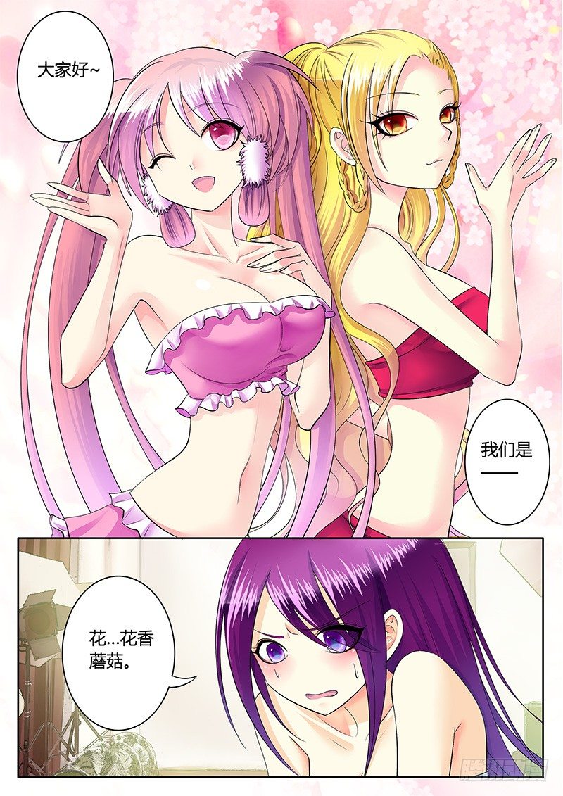 第228集 真情流露0