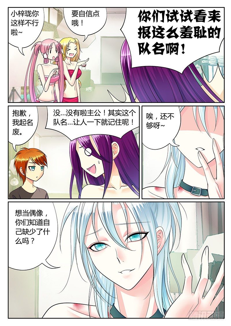 第228集 真情流露1