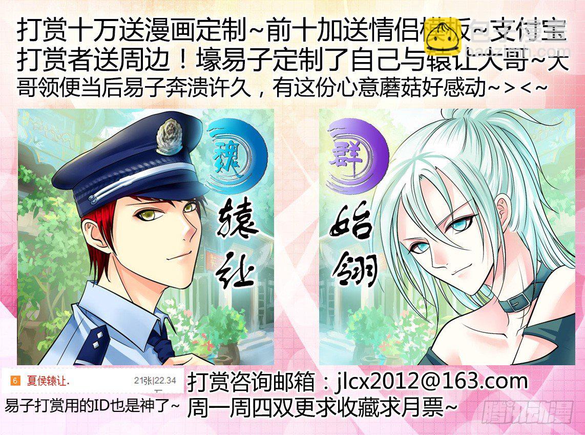 第228集 真情流露10