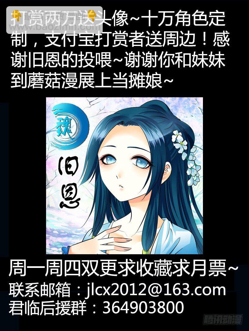 第228集 真情流露11