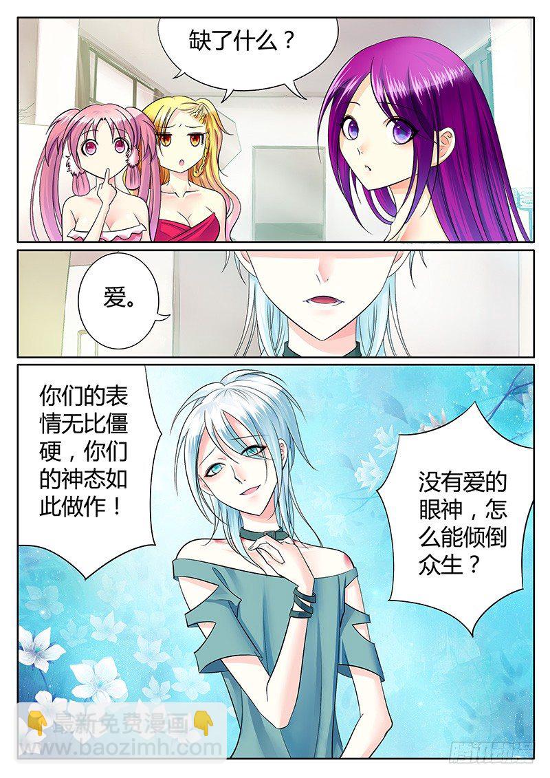第228集 真情流露2