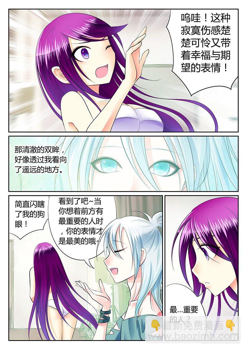 第228集 真情流露4