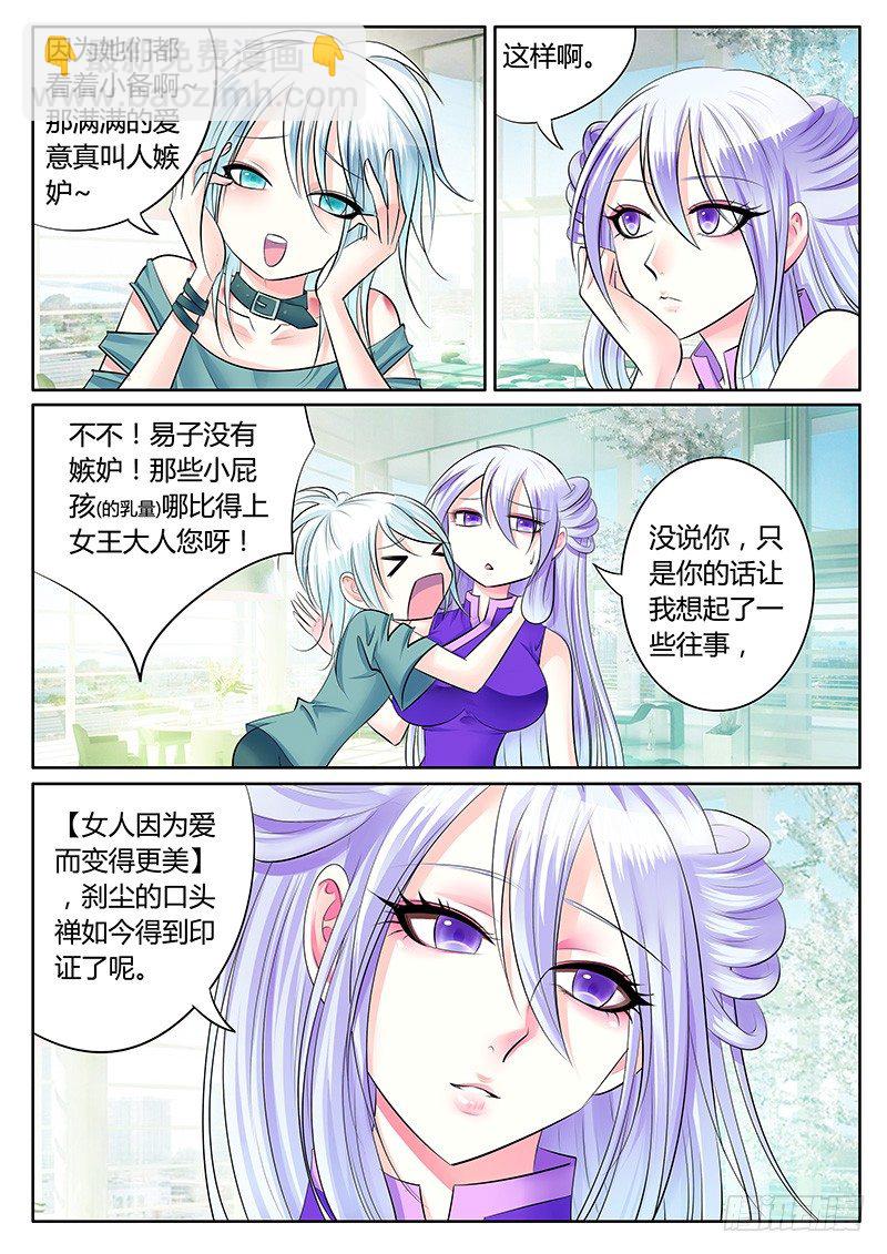 第228集 真情流露8