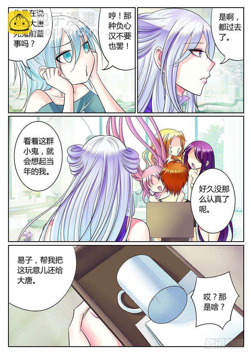 第228集 真情流露9