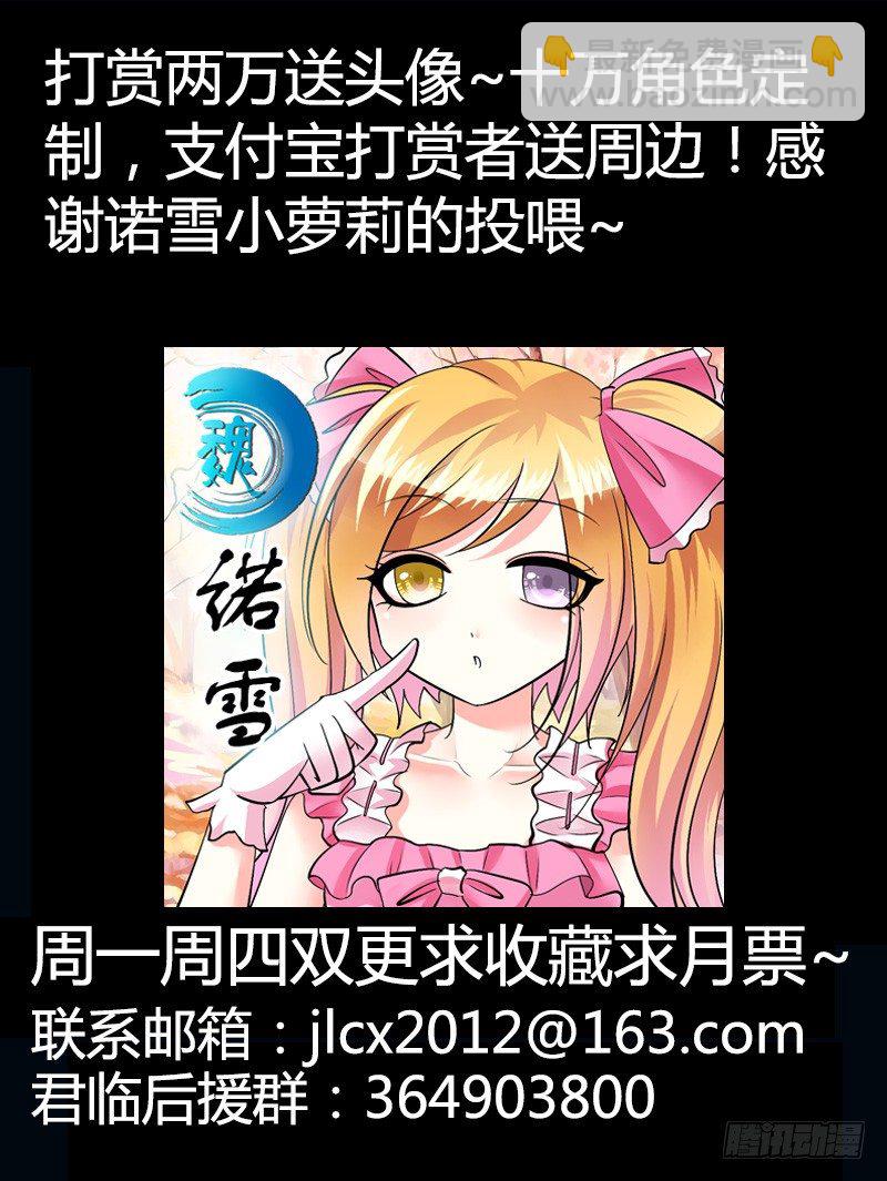 第229集 花好月圆10