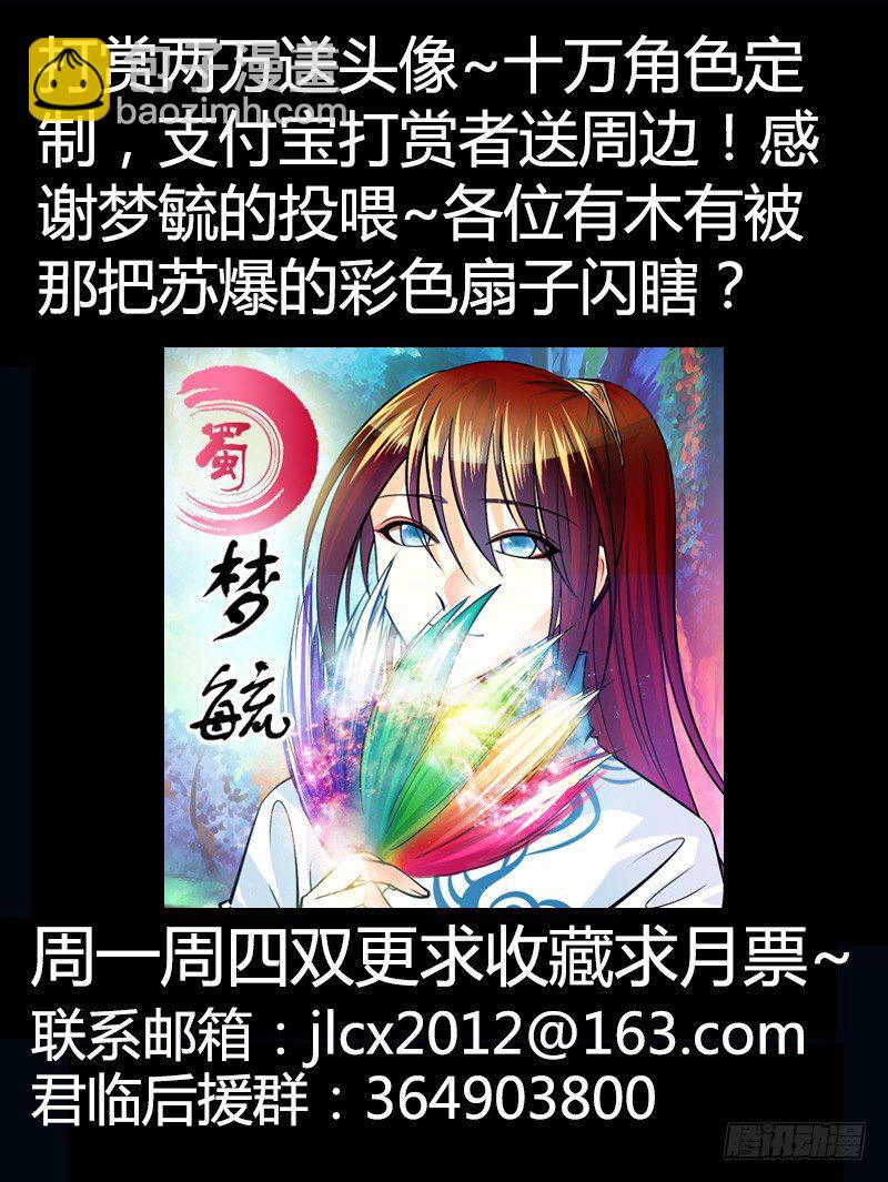 第229集 花好月圆11