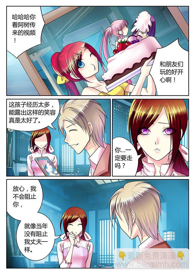 第229集 花好月圆4