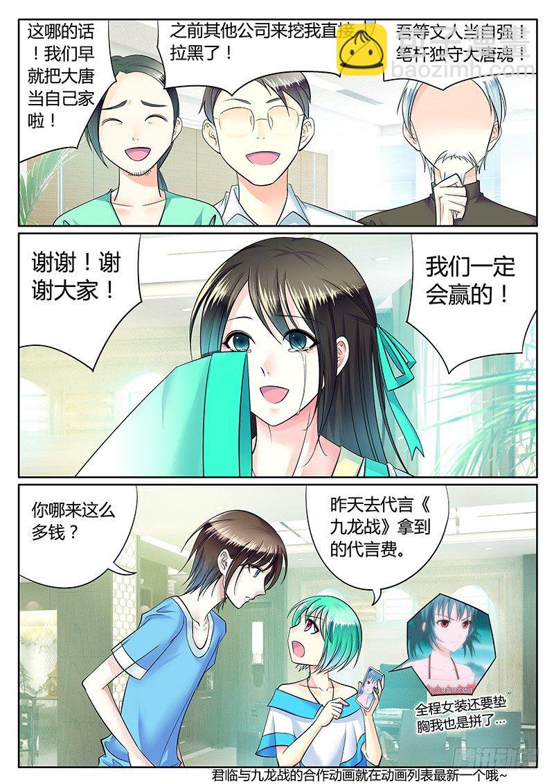 第229集 花好月圆9