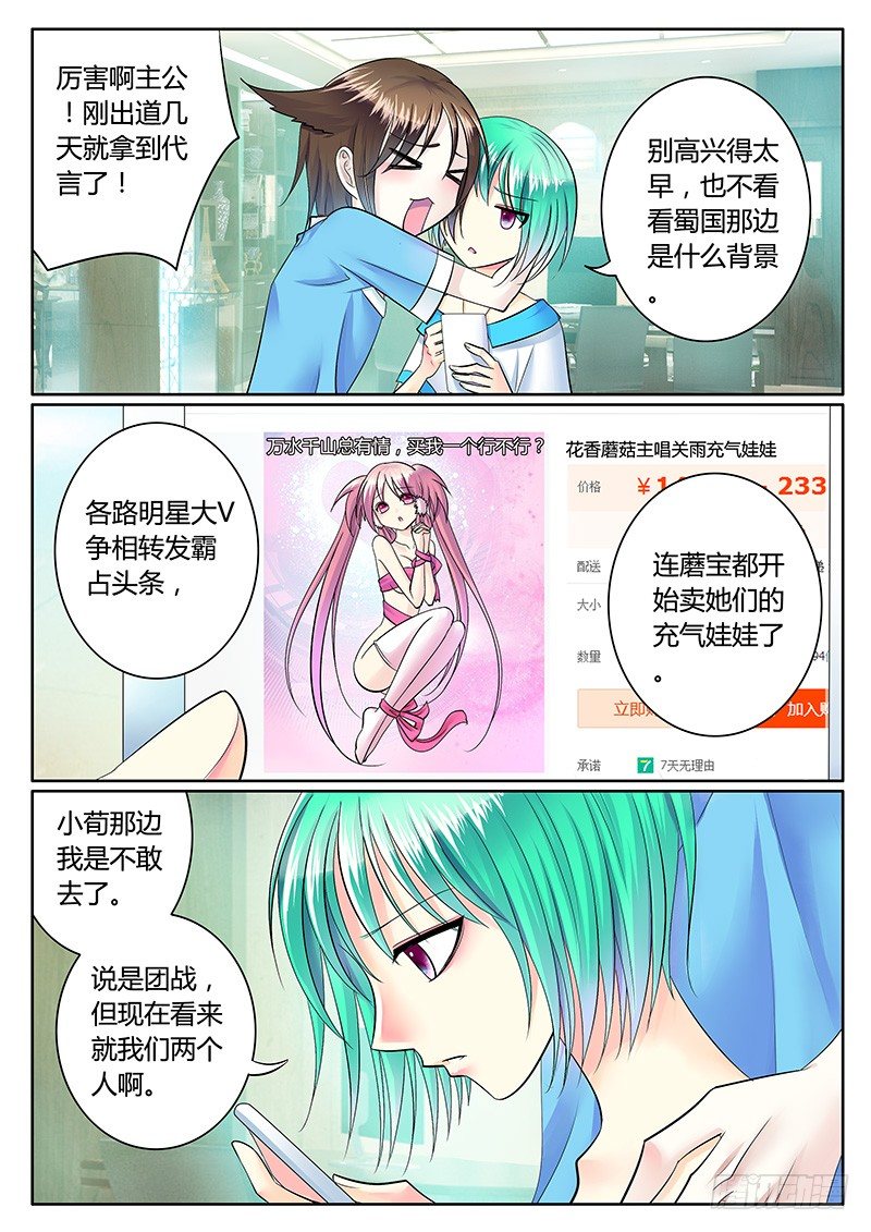 第230集 局势反转0