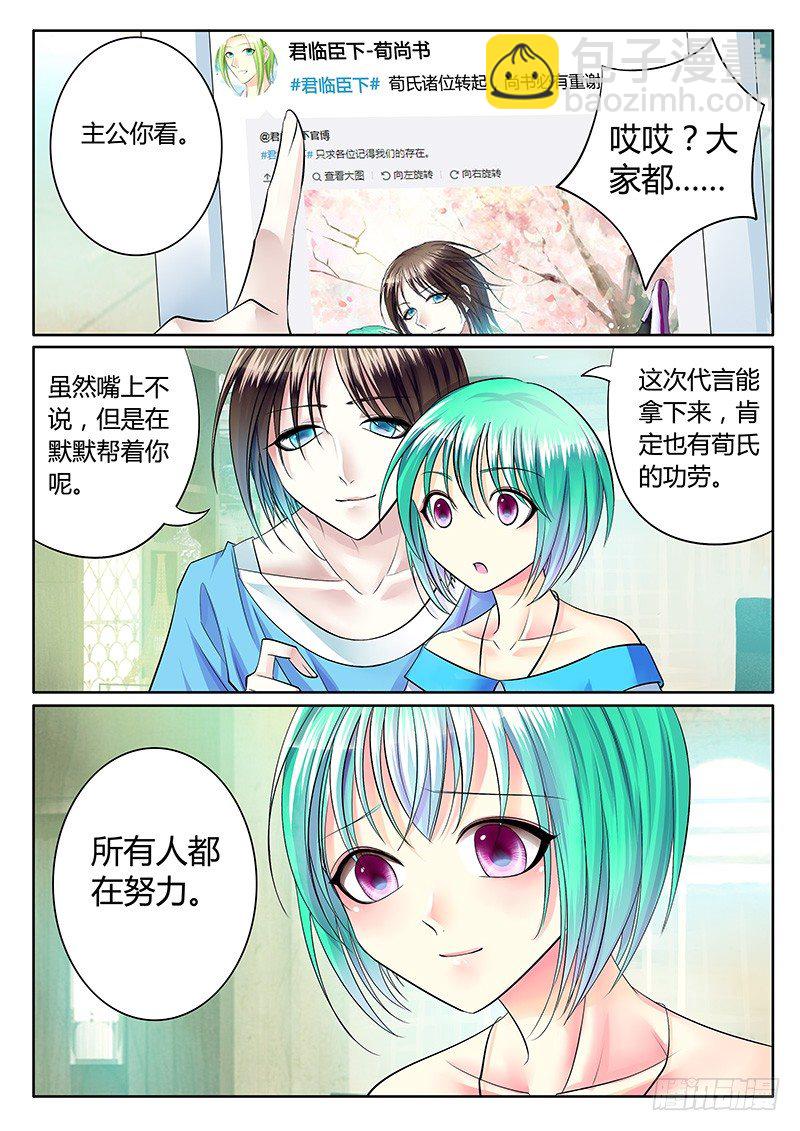 第230集 局势反转1