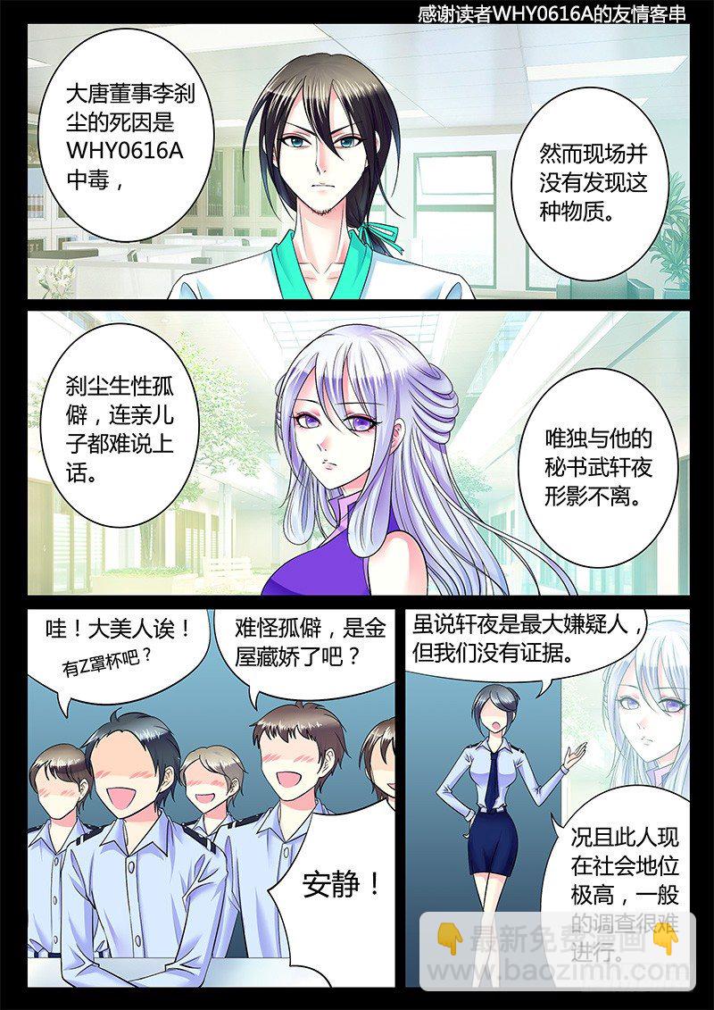 第231集 初心未泯1