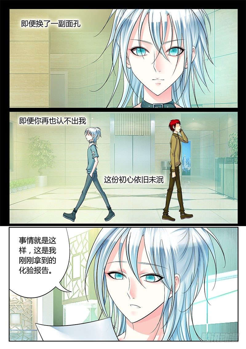 第231集 初心未泯6