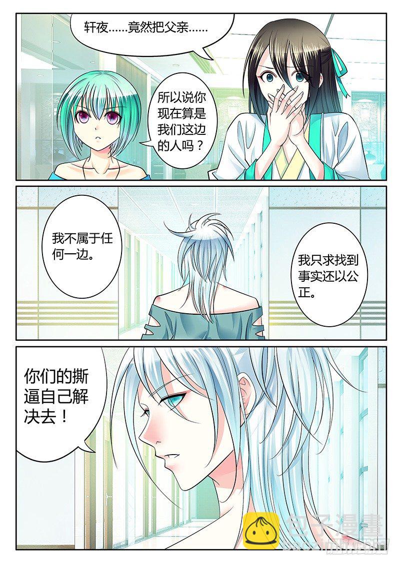 第231集 初心未泯8