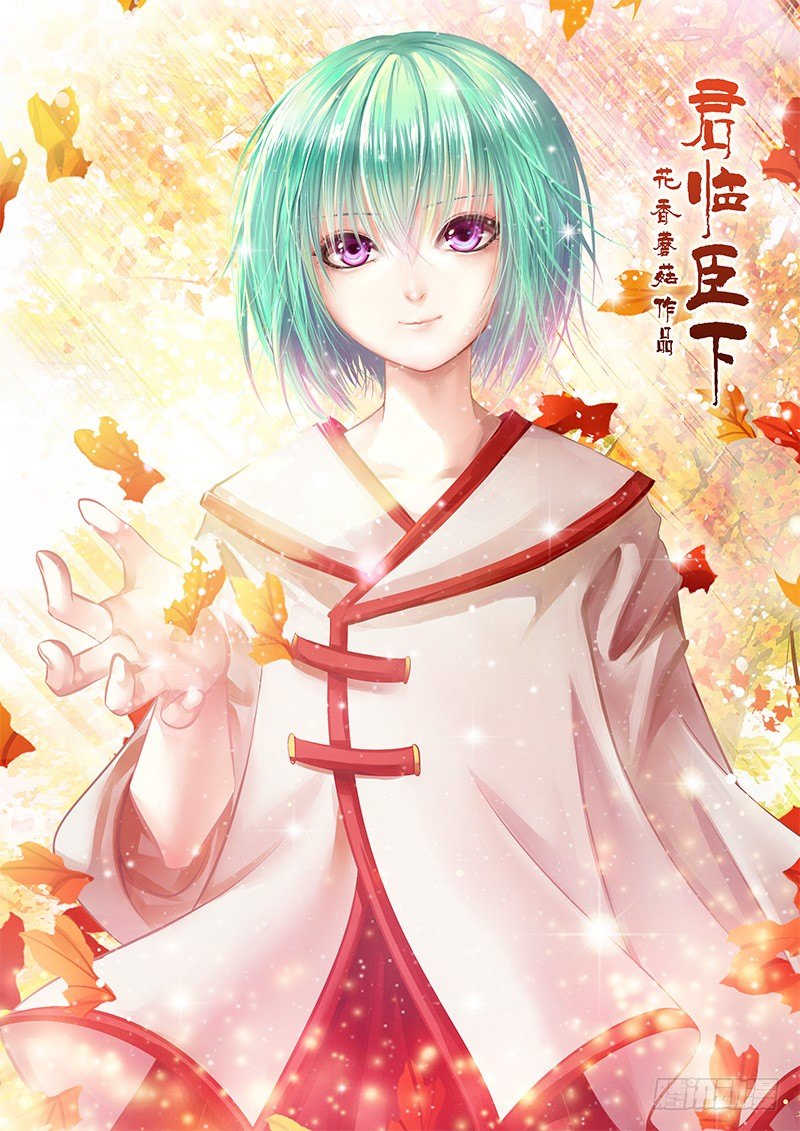 第233集 胜君一筹0