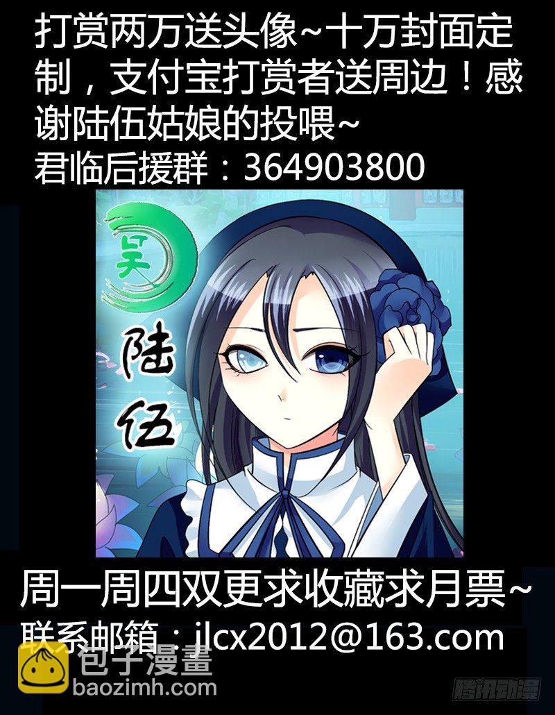 第234集 众口铄金10