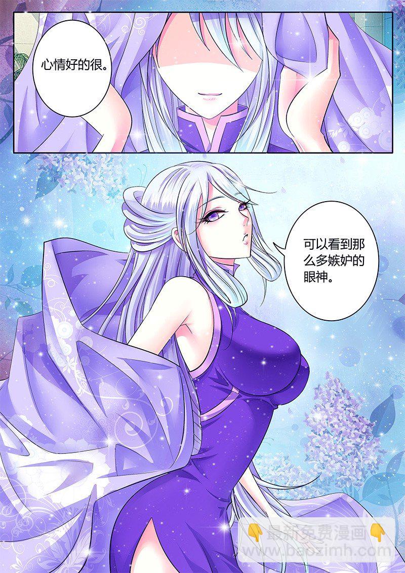 第234集 众口铄金4