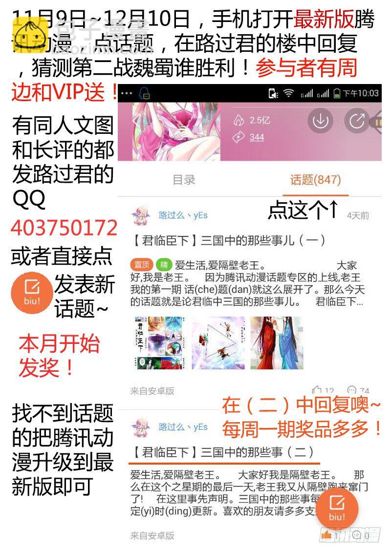 第235集 千古骂名10