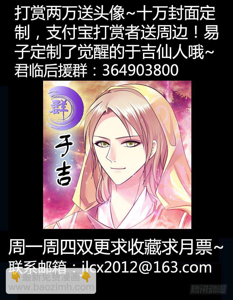 第235集 千古骂名11