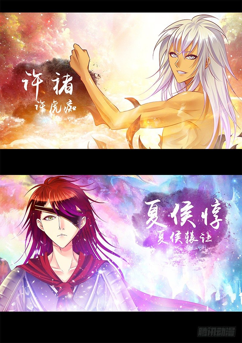 第235集 千古骂名7