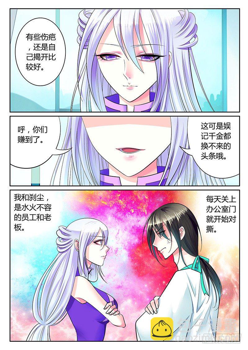 第237集 女子无才2