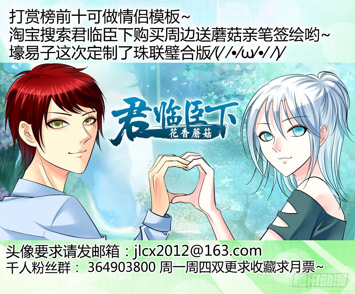 第239集 民心难违10